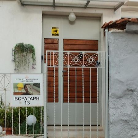 Close To The Ring Road-Aunt'S House Volos Esterno foto